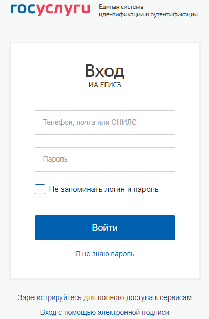 РЕЕСТР МЕДИЦИНСКОГО ПЕРСОНАЛА МИНЗДРАВА