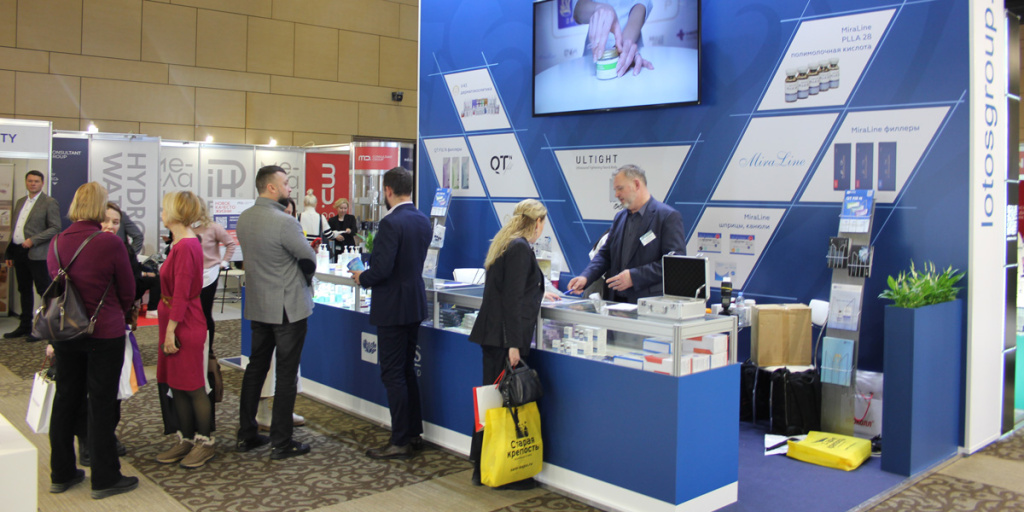 XXIII Международный симпозиум по эстетической медицине