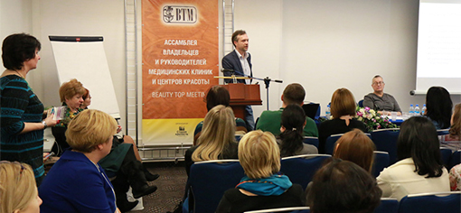 XIV Международный Симпозиум по эстетической медицине