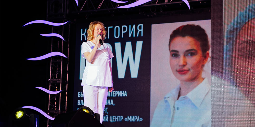 Сияние Байкала 2017