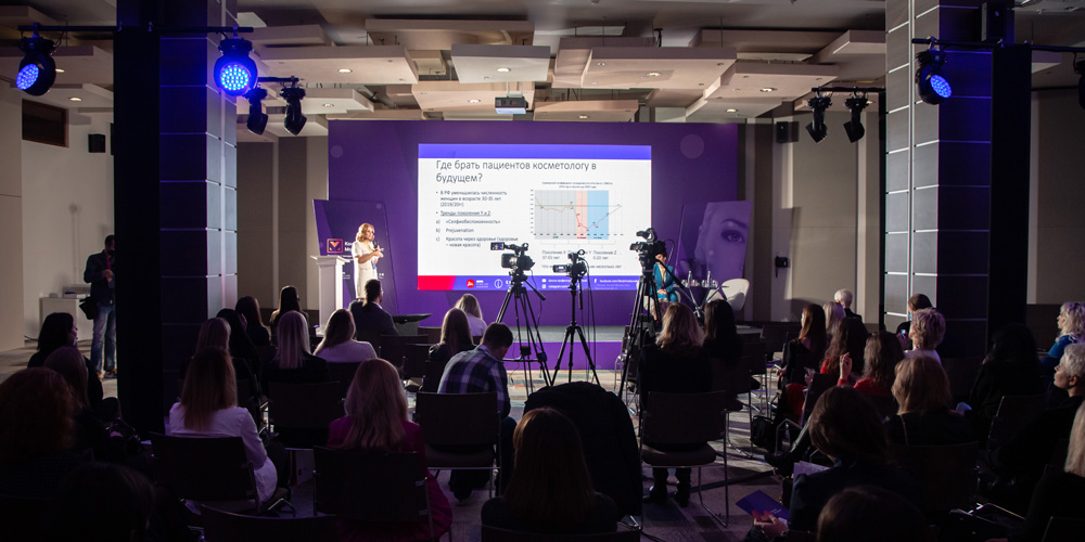 Конференция Молодой пациент