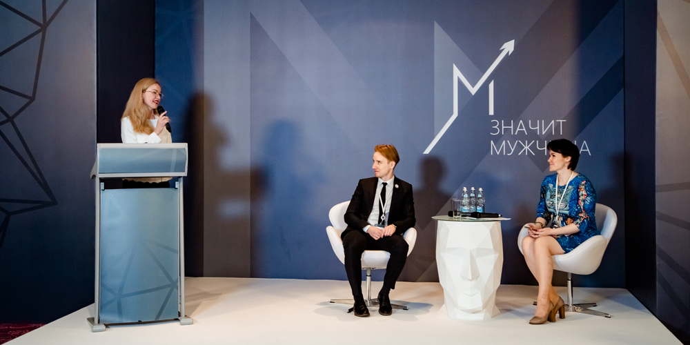 М – значит мужчина