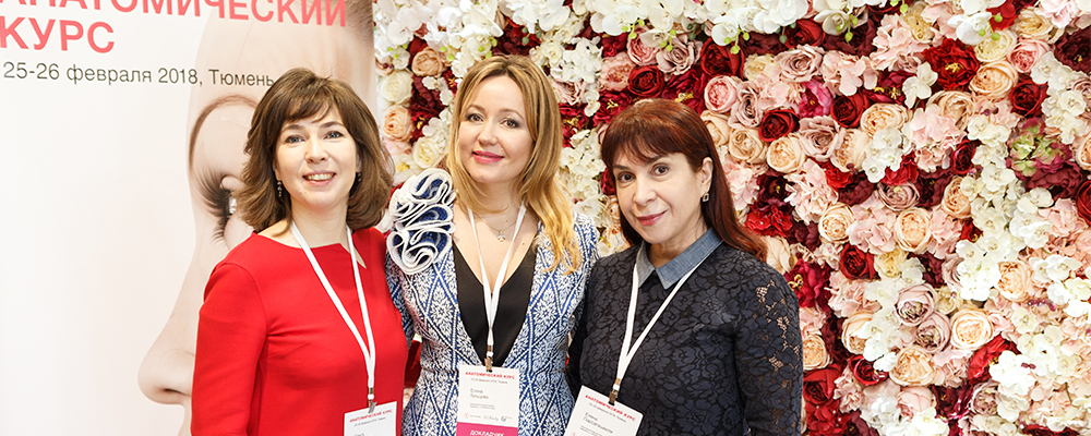 Анатомический курс «Скин Технолоджи»