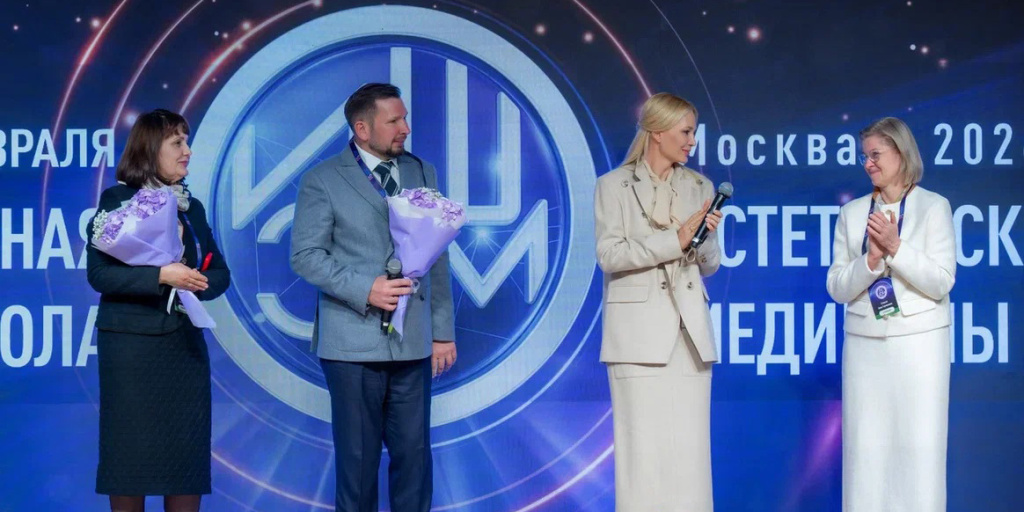 VIII Инновационная школа эстетической медицины