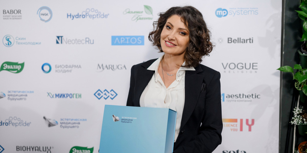 Форум «Будущее эстетической медицины. Тренды-2024»