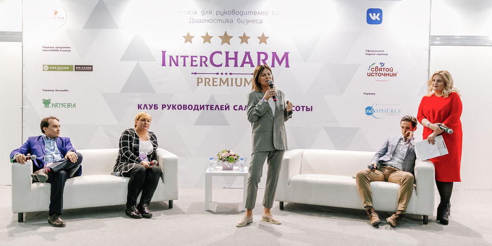 INTERCHARM Professional 2019