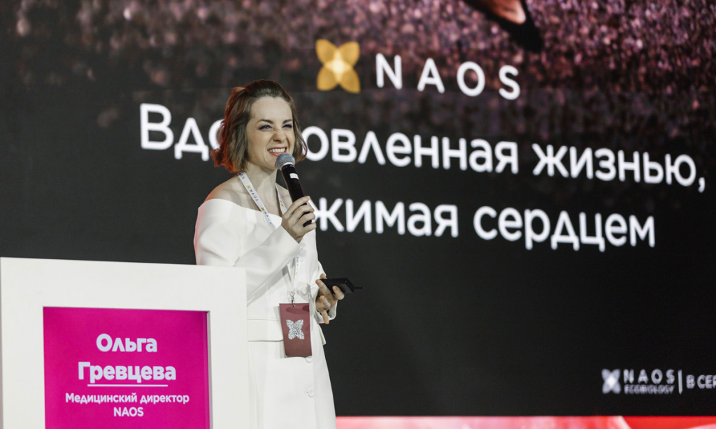 Вторая научная конференция PRO NAS