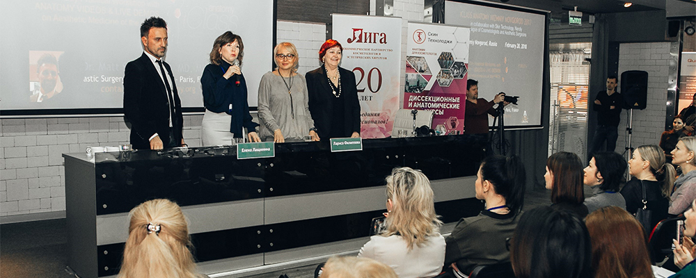 Анатомический курс «Скин Технолоджи»