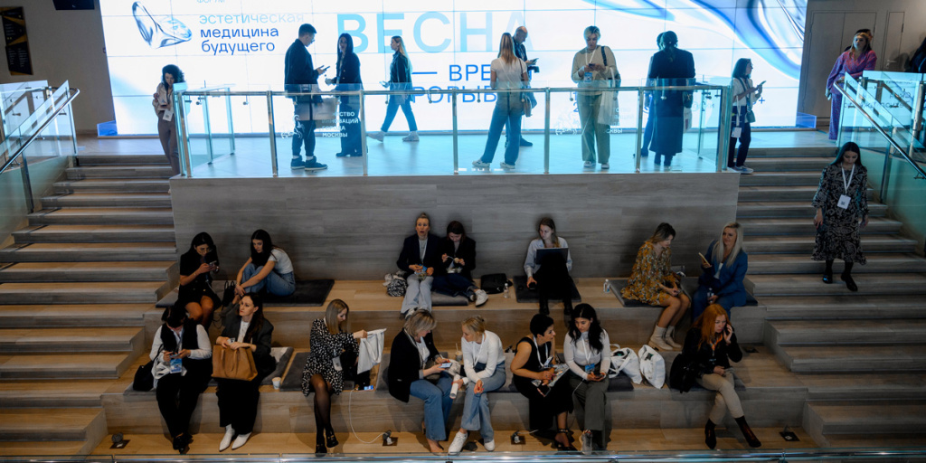 Форум «Будущее эстетической медицины. Тренды-2024»