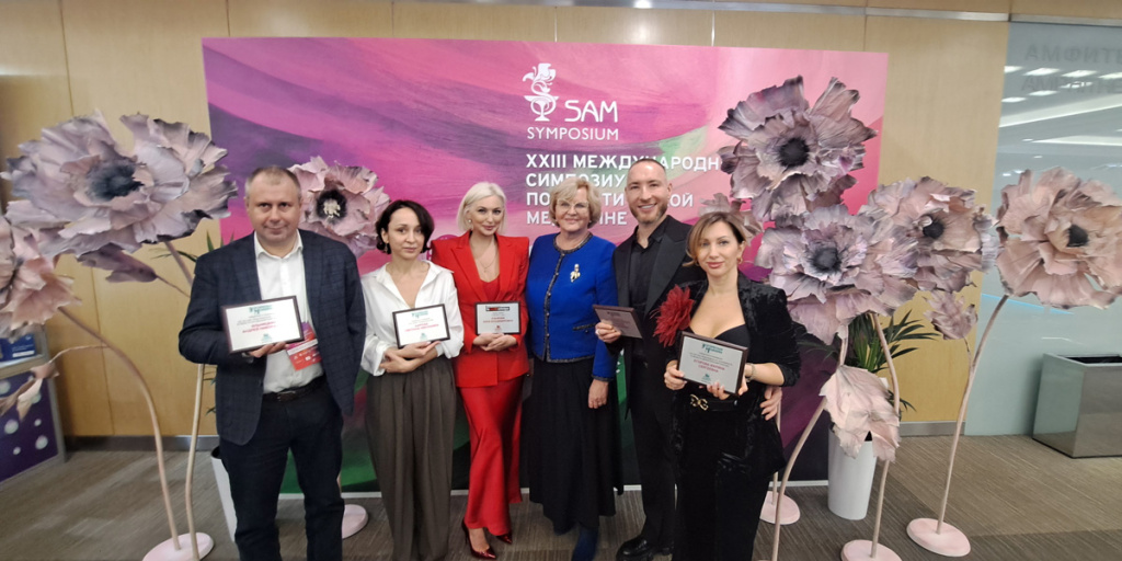 XXIII Международный симпозиум по эстетической медицине