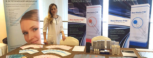 Научно-практическая конференция для дерматологов и косметологов