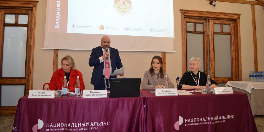 Научно-практическая конференция во Владимире