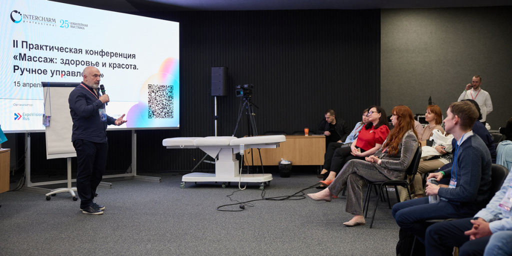 Апрельский Intercharm: итоги и тренды