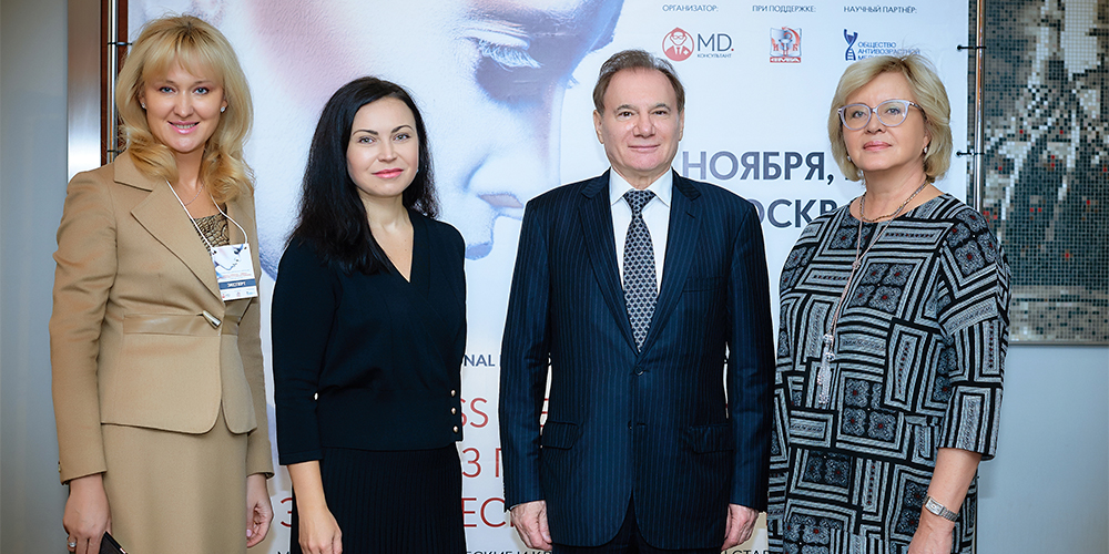 IV International Dermoaesthetic Medical Day
