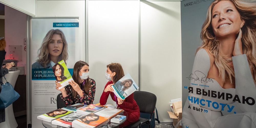 Конференция Молодой пациент