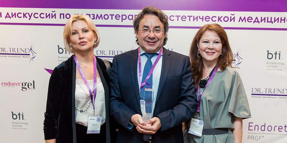 Марафон дискуссий по плазмотерапии в эстетической медицине