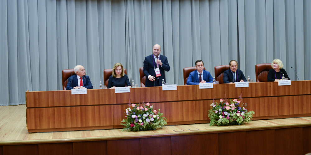  IX Межрегиональный форум дерматовенерологов и косметологов