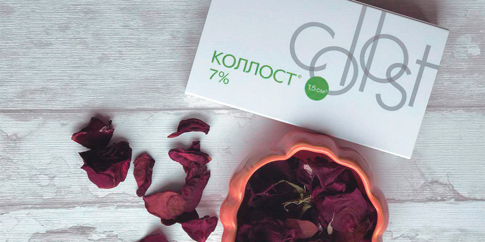 КОЛЛОСТ® КОЛЛОСТ
