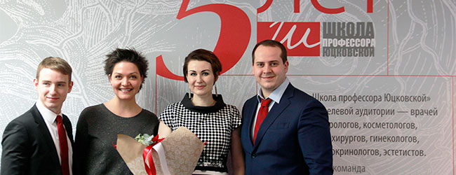 Пресс-завтрак к 5-летию «ШКОЛЫ ПРОФЕССОРА ЮЦКОВСКОЙ»