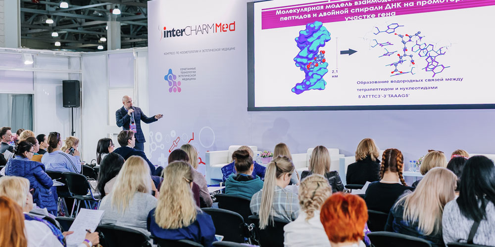 INTERCHARM Professional 2019