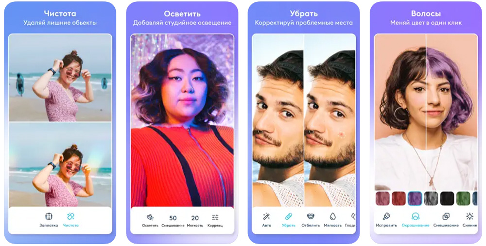 Facetune