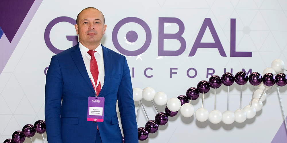 GLOBAL GENETIC FORUM 2018