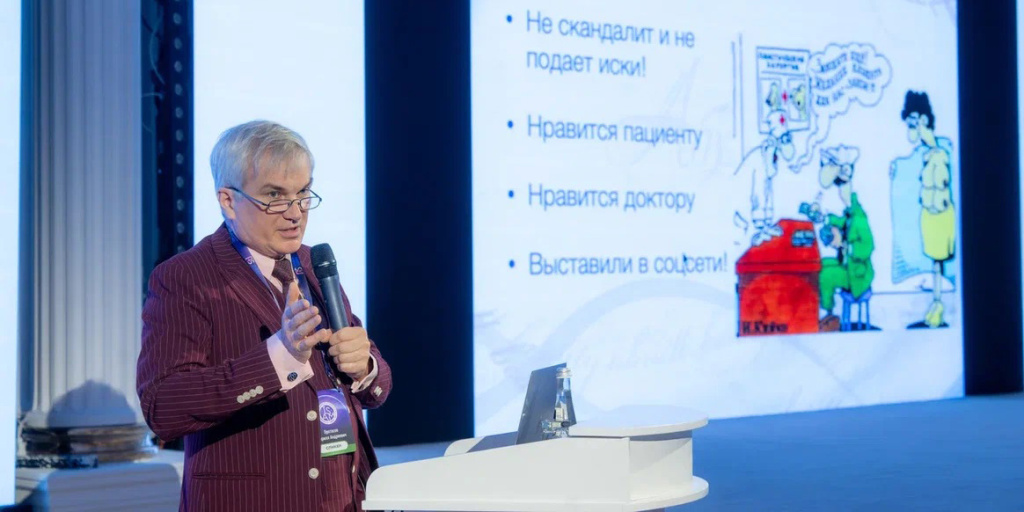 VIII Инновационная школа эстетической медицины