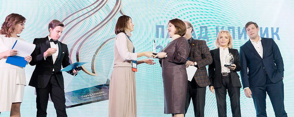 Парад клиник – 2016