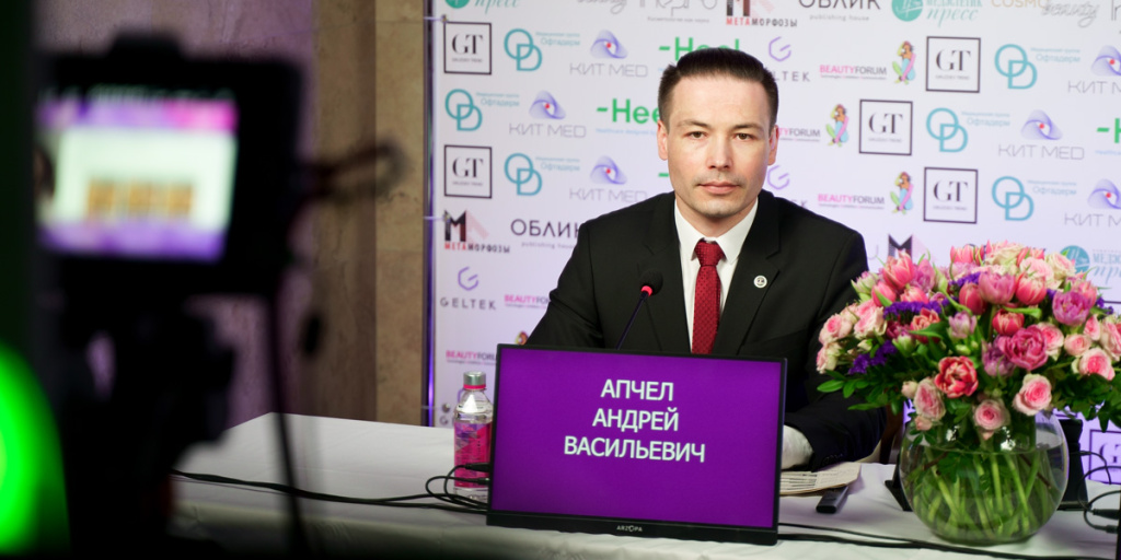 Онлайн сессия Техники нитевой имплантации