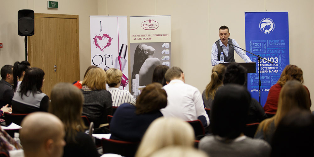 IV INTERCHARM Professional Санкт-Петербург