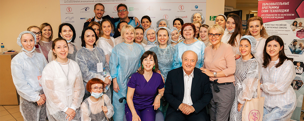 Анатомический курс «Скин Технолоджи»