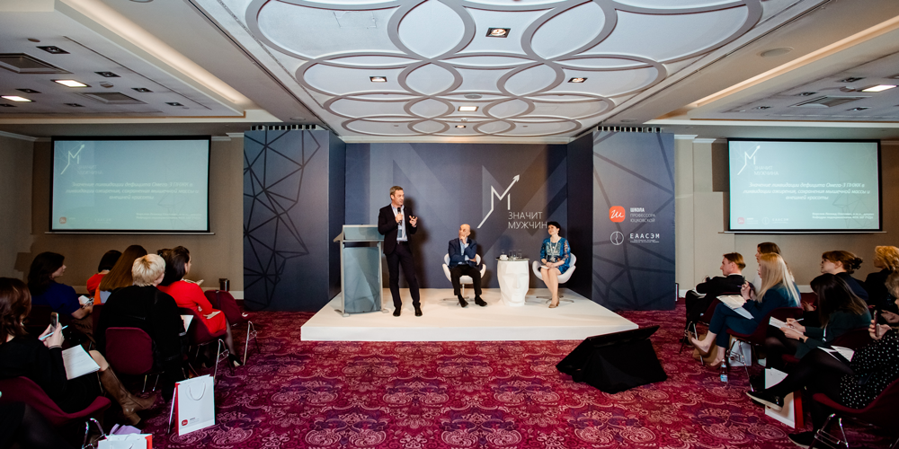 М – значит мужчина