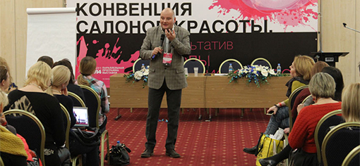 Параллельная программа INTERCHARM 2014 Параллельная программа INTERCHARM 2014