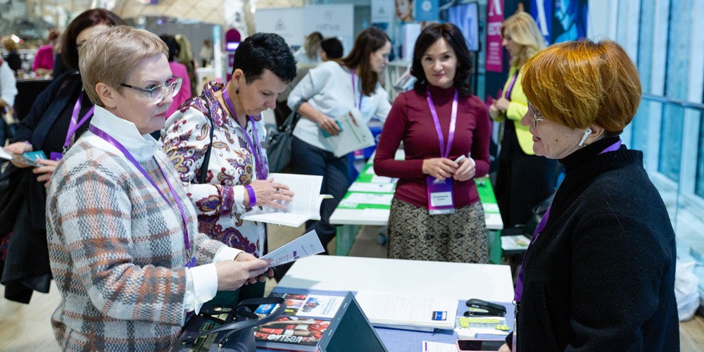 II Global Genetic Forum 2019