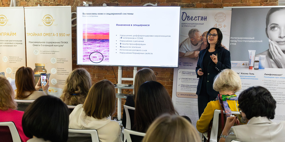 V Галактический интенсив