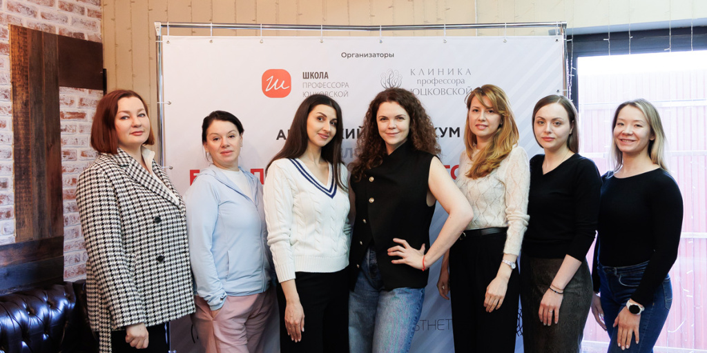 Авторский практикум «Безопасная косметология»