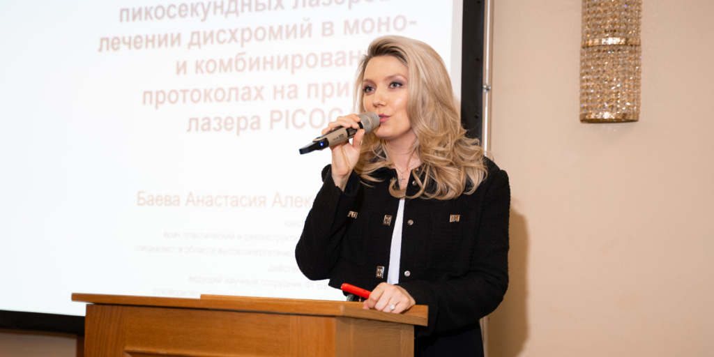 Пигментация – актуальная проблема XXI века. Традиции и новации