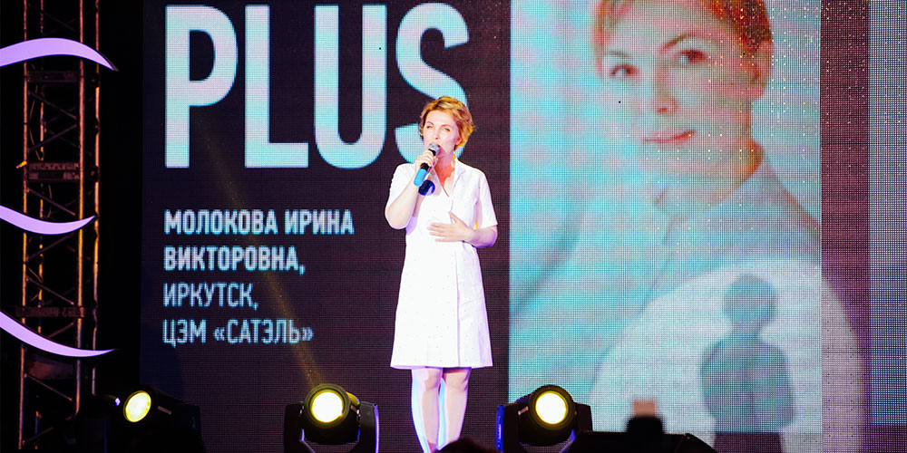 Сияние Байкала 2017