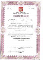 Atribeaute_clinique_lic_1