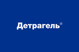 Детрагель