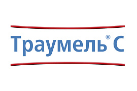 Траумель®