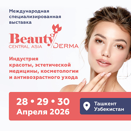 Beauty Uzbekistan 2026