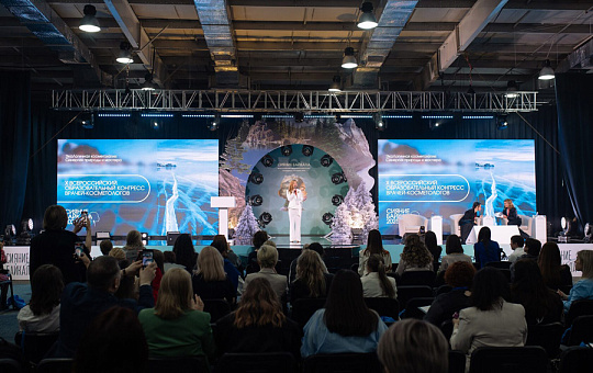 В Иркутске пройдет кейс-форум «Навигатор врача — 2026» для косметологов