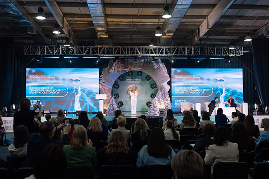 В Иркутске пройдет кейс-форум «Навигатор врача — 2026» для косметологов