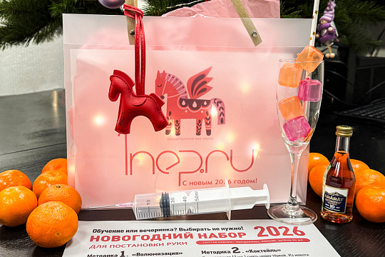 Обучение или вечеринка? Выбирать не нужно!