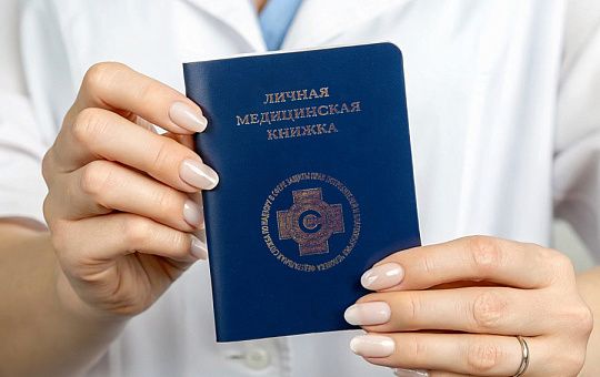 Продлена возможность ведения бумажных медкнижек