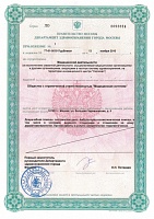 Медэстетик 3