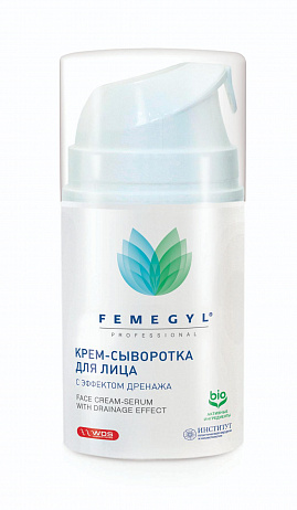 FEMEGYL Крем-сыворотка для лица с эффектом дренажа 