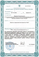 МедЭстет_license2