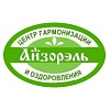 Айзорэль